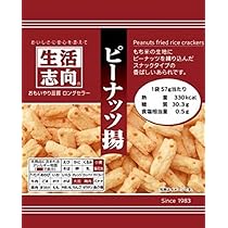 C. あられ様　おまとめご購入分です。 無撰別（無選別）ひとくち小丸 塩サラダ (100g) | 源氏物語